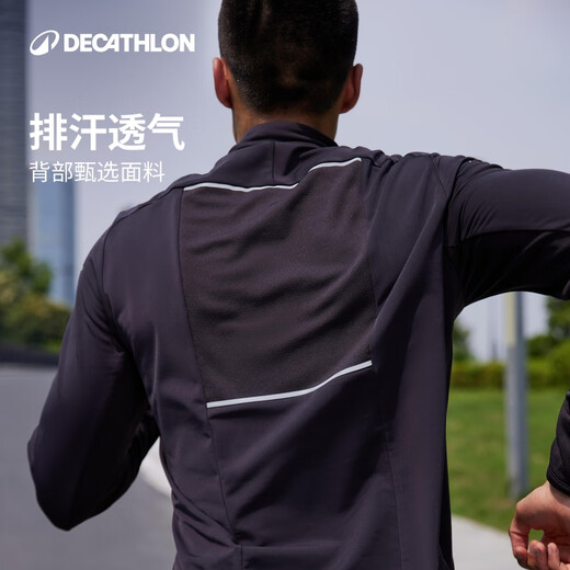 Decathlon sports jacket men's running warm windproof quick-drying outdoor jacket cardigan windbreaker dark night black L-4513165