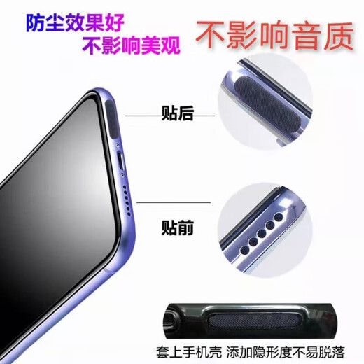 Strictly applicable to Red Magic 11pro mobile phone speaker dust-proof net sticker Findx9pro speaker dust-proof net charging port dust-proof plug plug Huawei nova14 black charging port plug + silicone plug 2 speaker stickers 5 Red Magic 11Pro/Red Magic 11Pro+