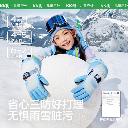 Kocotreekk tree children's gloves heated ski gloves windproof and waterproof ski gloves outdoor equipment