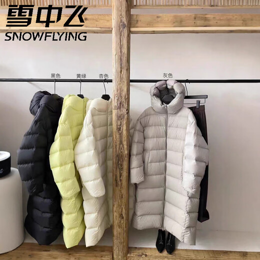 Flying in the Snow 2025 White Duck Down Hello Ultra-Light Boldless Octopus Hat Cloud Puff Down Jacket Women's Long Knee-to-Ankle Gray One Size