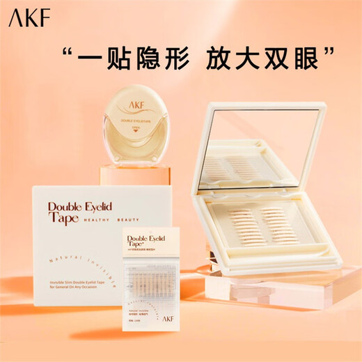 AKF double eyelid stickers for women, invisible, natural, traceless, swollen eye bubbles, special for holding makeup and setting, not easy to fall off, boxed and rolled, replacement, L bevel olive type, 120 stickers
