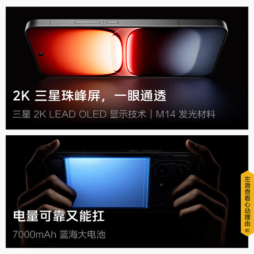 VIVO exhibition machine iQOO 15 fifth generation Snapdragon 8 version e-sports chip Q3 7000mAh blue ocean large battery Lingyun 12GB+256GB