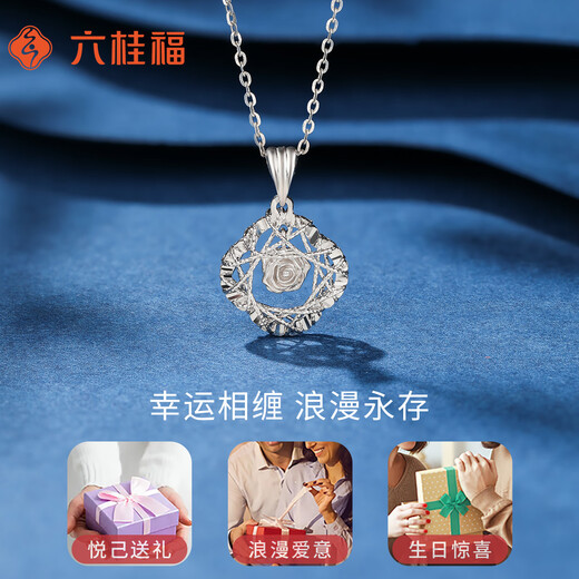 Liuguifu Jewelry Platinum Pendant Rose Love PT950 Platinum Pendant Necklace Pendant Gift PT0600059 1.75g