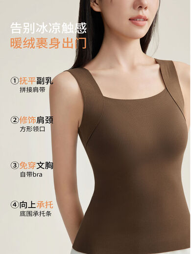 Herbal primary color liquid foundation thermal vest for women with breast pads, no-wear bra for autumn and winter, suspender underwear for women, coffee color ++ coffee color two pieces, great value discount, shaping and keeping warm all year round M