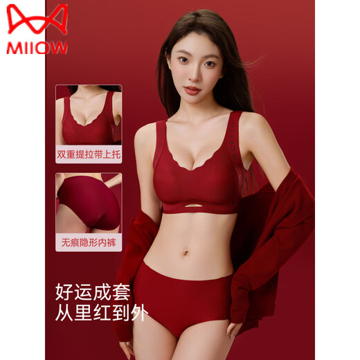 MiiOW Ben Ming Nian Qi Ji Red Women's Bra Set 2025 New Seamless Push-up Side-Ground Bra Gift Box Limited Gift Box 9271 Bra + Panties + Socks + Gift Box 80A 36ABC (105-120Jin Jin is equal to 0.5 kg)