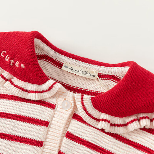 David Bella children's sweater cardigan spring and autumn girls pure cotton striped sweater baby girl top