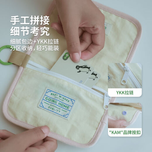 Yusenyi Boarding-Pass-Tasche, Umhängetasche, Reisepass-Halter, Aufbewahrungstasche, Kartentasche, Qiao Abroad-Dokumententasche, leichte Kartentasche, Reisepass-Tasche, cremeweiß, A, ohne Schlüsselband, Qingqirou