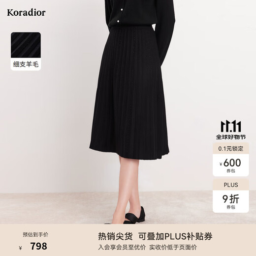 Collatier Autumn Elegant Thin Wool A-Line Skirt Women's Black L