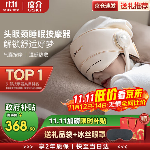 Ryosuke Japanese R1 head massager scalp massager fully automatic massage cap portable lightweight air bag massage to relieve pressure and fall asleep eye hot compress birthday gift for women practical for mother