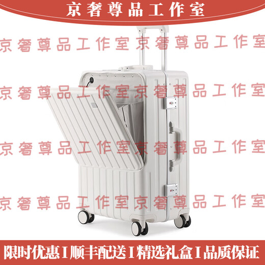 NIID轻奢品牌行李箱前开盖20寸登机箱旅行箱大容量多功能拉杆箱子 银色 20寸
