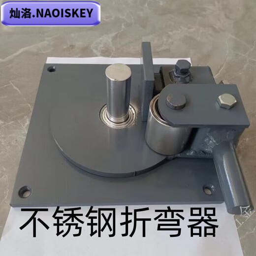 NAOISKEY small manual steel bar bending machine construction threaded steel bar bending machine hoop bending machine flat iron bending hand plate construction site labor-saving king thickened Duluo shaft center column with bearing protection sleeve