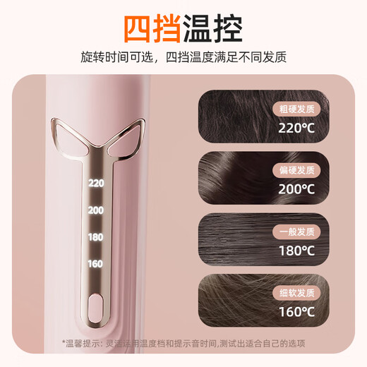 Yangzi (YANGZI) three-in-one automatic hair curling iron, Minhuang flat replacement, long-lasting styling, no harm to hair, negative ion straightening comb, curling hair artifact, straightening comb, 32mm egg roll iron, 28MM replacement head, purple flagship model, 100 million negative ions + four-speed temperature control + masonry glaze coating