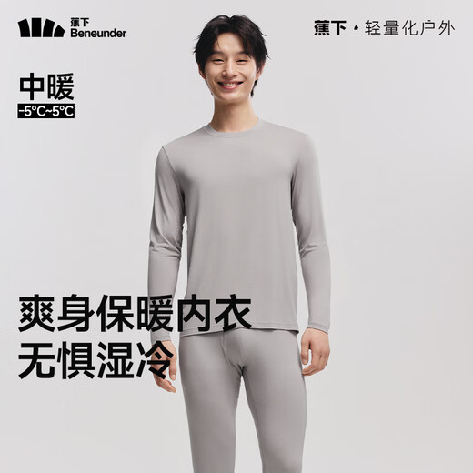 Beneunder Thermal Underwear Men's and Women's Autumn Clothes and Autumn Pants Men's Skin-feeling Soft and Comfortable Underwear Set Breathable and Skin-Friendly Couple Style Men's Style - Medium Warm Set Manmu Black XL