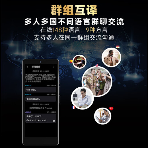 Banxi Translator goes abroad, takes offline translator with you, simultaneous interpretation, real-time translation artifact, 2025 new multi-language mutual translation, intelligent business travel conference recording, exclusive version, video call translation, offline translation, study abroad, business negotiation translation artifact, supports 500 people to translate online at the same time