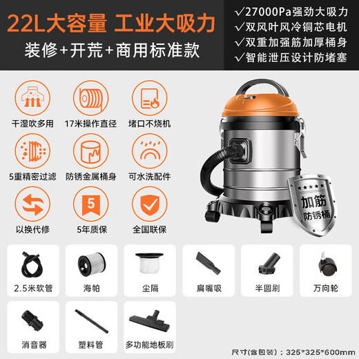 Royalstar Industrial Vacuum Cleaner Household High Suction Decoration Seam Opening Strong High Power Commercial Carpet Hotel Water Absorption 22L RS-XT280A-1