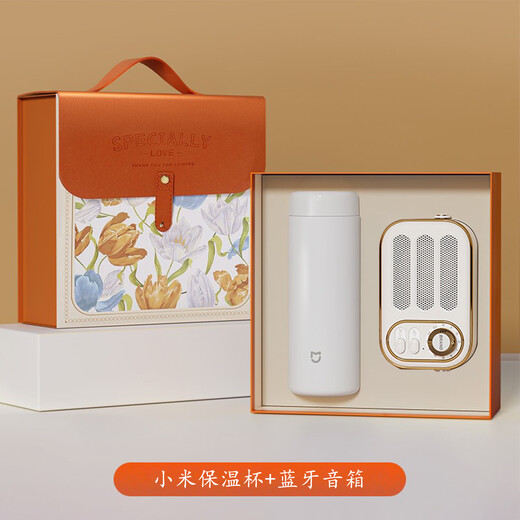 小米伴手礼商务活动礼品实用公司纪念品定制印logo保温杯礼盒高端奖品 小米保温杯+蓝牙音箱