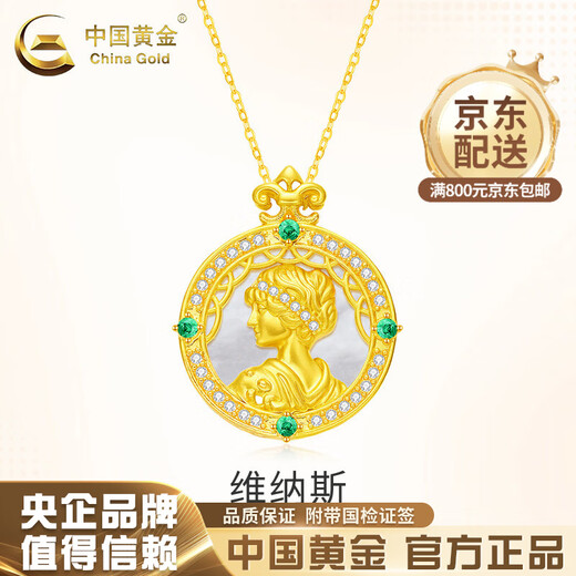 China Gold (CHINA GOLD) 18K Gold Venus Queen Pendant Women's New Retro Necklace Valentine's Day Practical Birthday Gift for Girlfriend 18K Gold Venus Queen Pendant Free Sterling Silver Chain Approximately 1.8g Gram weight is the total weight of the product K gold weight + topaz/others