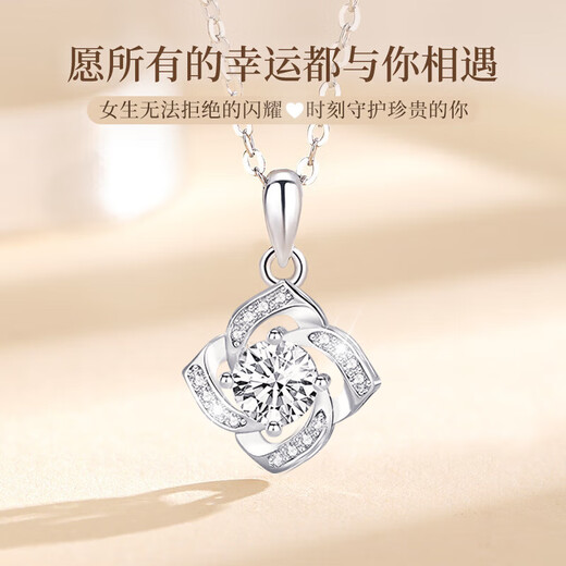 Duoshi Fanfei platinum necklace women's pt950 platinum O-shaped chain clavicle chain genuine can be paired with a pendant as a birthday gift for your girlfriend Lucky Four Leaf Clover Moissanite Necklace Light Luxury Style