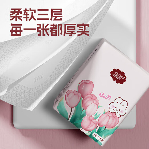 Event Exclusive Tulip Handkerchief Paper Portable Wettable Water Small Packet Paper Tissue Paper Portable Napkin Pure Wood Premium 3 Layers 6 Pieces*10 Pack Student Pack