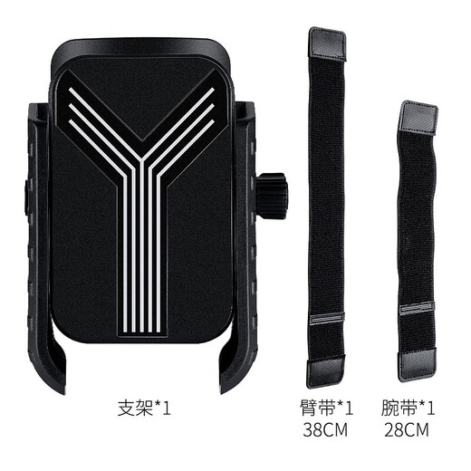 New driver's wrist mobile phone holder outdoor sports live broadcast portable navigation universal arm wrist holder wrist style