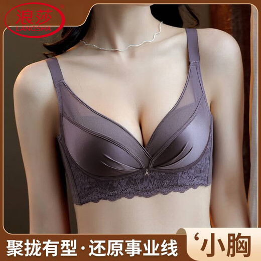 LangSha 2025 New Year Festive Anchor Red Wedding Zodiac Year Sexy Wire-free Side Breast Control Underwear Push-up Bra Anchor Red + Big Red (2 pieces) M 34/75AB (Thin at the top and thick at the bottom 2.5c)