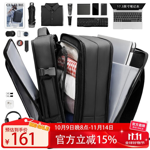 Marco Leyden Backpack Travel Large Capacity Computer Bag Notebook 17.3-inch Business Bag Expandable for Gifts