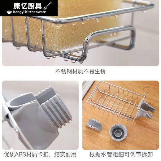 Meikejie faucet rack drain rack stainless steel sink dishwashing sink storage artifact kitchen supplies home collection stainless steel rack firmware