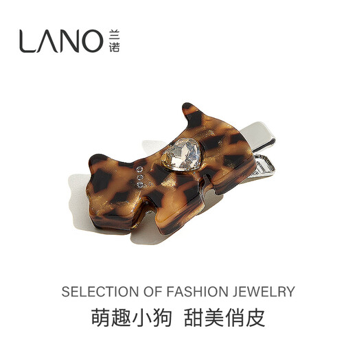 Lannuo leopard print puppy acetate hair clip for women 2025 new high-end side clip forehead bangs clip children's duckbill clip coffee color
