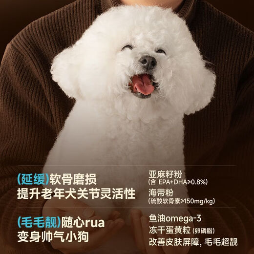 Gold Medal Daddy Daddy full price chicken and cow freeze-dried five-pack puffed dog food small, medium and large dog food 1.8kgX2 bags