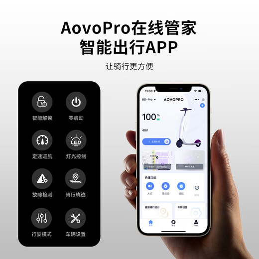 AOVOPRO electric scooter, foldable electric scooter for adults, portable mobility lithium battery, long-life driving scooter, two-wheel mobility scooter