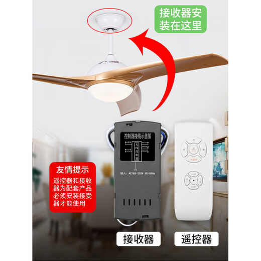 Three-speed remote control universal enhanced wireless control upgraded model + receiver