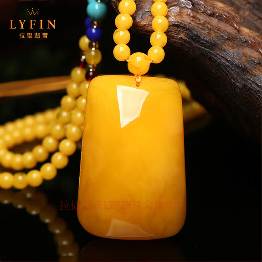 Layun Feiyin chicken fat yellow beeswax pendant Ping An Wu Shi brand sweater chain long optimized amber necklace for men and women 58*36*22mm (with certificate)