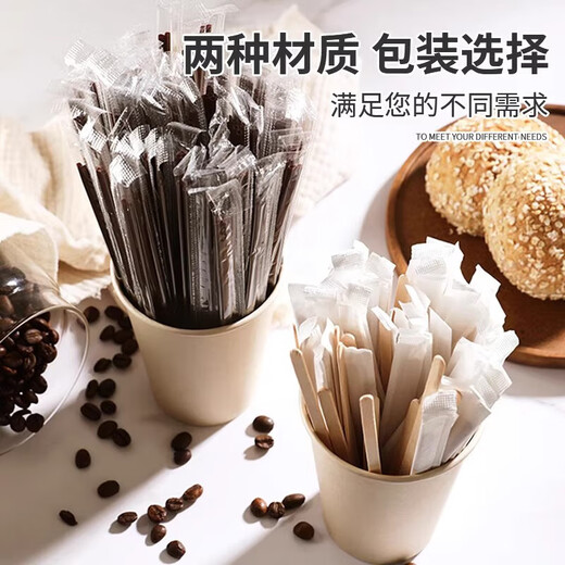 Independently packaged coffee stirring stick wooden disposable hot drink milk tea powder honey stirring stick coffee stick 17.8cm wooden stirring stick (100 pieces)