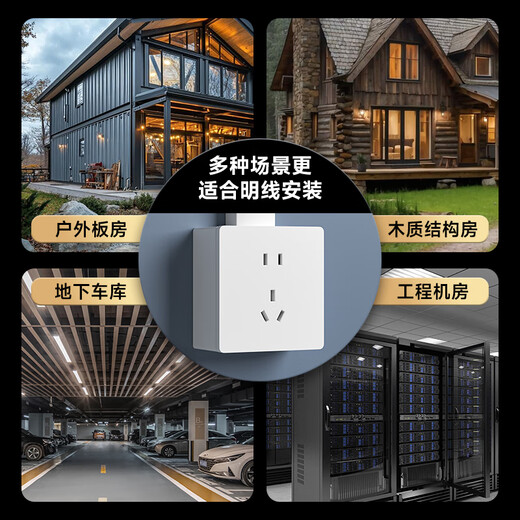 Ming box Type 86 surface-mounted bottom box gold, gray, black, four-color thickened surface-mounted switch socket bottom box bottom connection wiring Type 86 one-grey