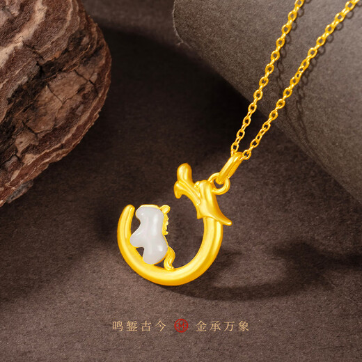 Mingzuan International 18K Gold Hetian Jade Crescent Pendant Women's au750 Dragon Horse Zodiac Necklace Necklace Birthday Gift for Girlfriend