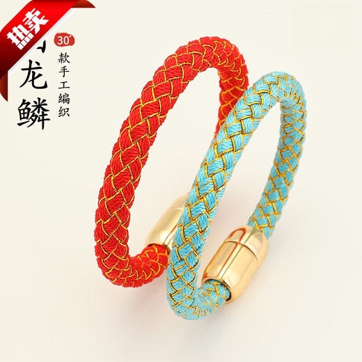 Xingyin 2025 finished product dragon scale Kunpeng reverse scale bracelet koi bracelet pure hand-woven bracelet animal year bracelet for men and women five elements of water - blue round style - gold buckle hand circumference 15