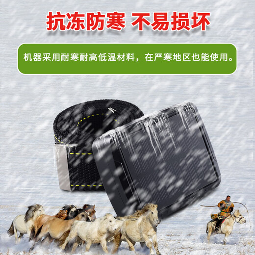 Frame Craftsman's new 5G cattle and sheep tracking artifact GPS locator for grazing mountainous areas, dedicated to finding animals, horses, camels, Beidou anti-J 5G new 3.5W mAh + solar two-charge + fast positioning without offline