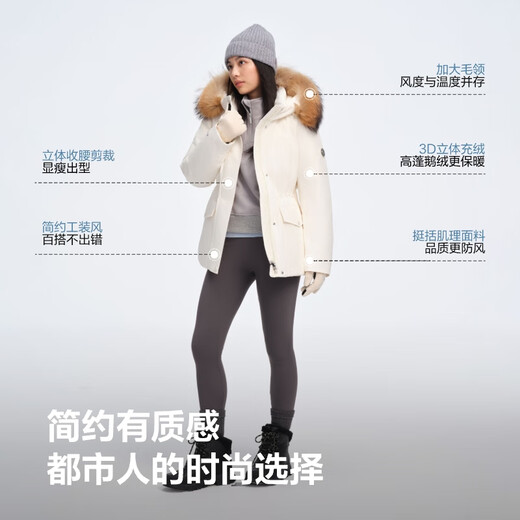 Bosideng (BOSIDENG) 25 new down jacket 90 goose down extreme cold shopping mall hot sale same style slim waist jacket B250242214J Extreme crystal white 8F18-trend recommendation Highest protection from the cold-30 card code shot large M 165/88A weight about 110-120Jin Jin equals 0.5 kg
