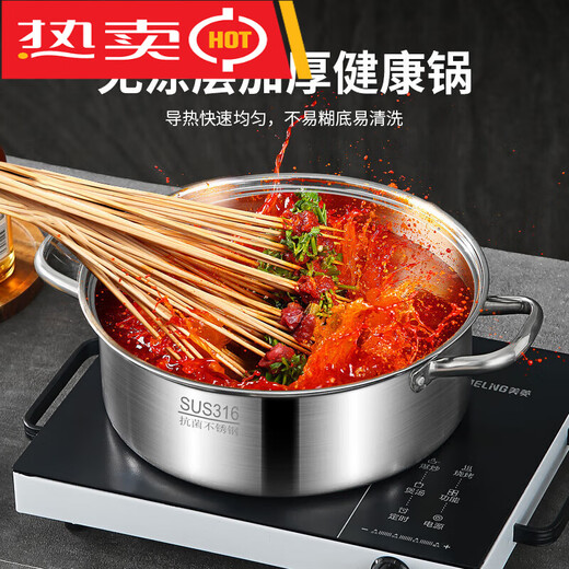 Fat Donglai same style soup pot stainless steel induction cooker special gas stove steaming stew thickened double-ear hot pot household pot extra thick soup pot 34cm