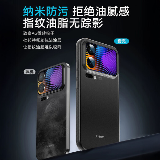 Hannuo suitable for Xiaomi 17promax mobile phone case 17pro protective cover ultra-thin anti-fall frosted anti-fingerprint all-inclusive lens protection for men and women new style transparent black frosted slim feel anti-fingerprint Xiaomi 17 Promax