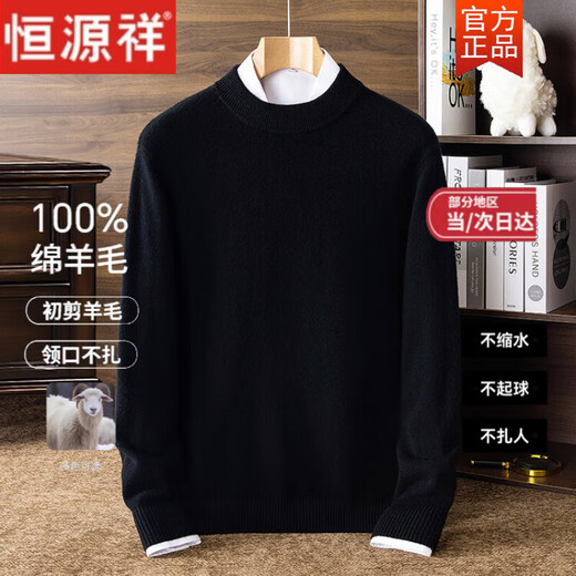 Hengyuanxiang Men's Thickened 100% Pure Wool Sweater Half Turtle Collar Solid Color Wool Sweater Winter Warm Knitted Bottoming Sweater Sweater