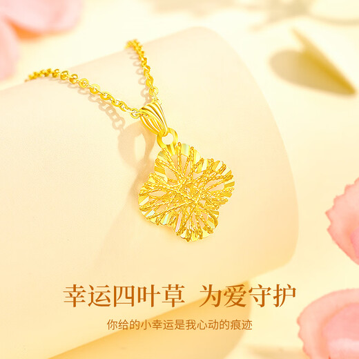 CHINA GOLD Crushed Ice Gold Necklace Women's 18K Four-leaf Clover Pendant Birthday Gift for Girlfriend and Wife Wedding Anniversary 18k Colorful Brushed Four-leaf Clover Pendant + Free S925 Silver Chain
