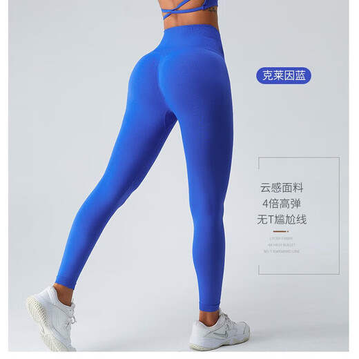 New high-waisted hip-raising and abdominal-controlling fitness pants, sports high-elasticity, quick-drying, tight-fitting Pilates slimming yoga pants for outer wear, black L