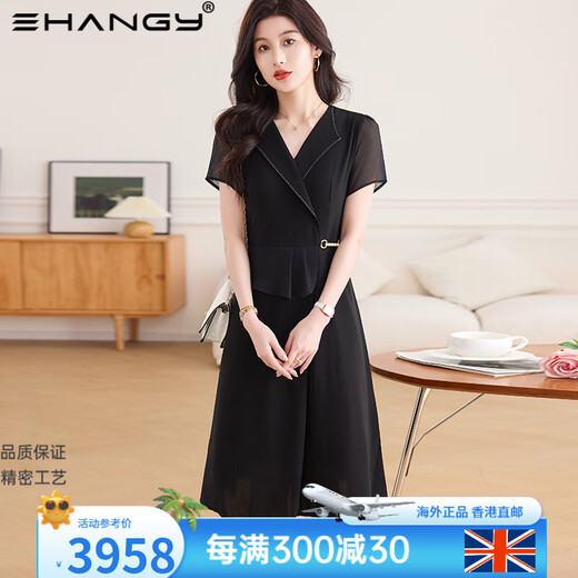 Ehangy国际大牌女装轻奢高端连衣裙夏季新款时尚百搭洋气减龄感裙子 黑色【高端礼盒】 XL