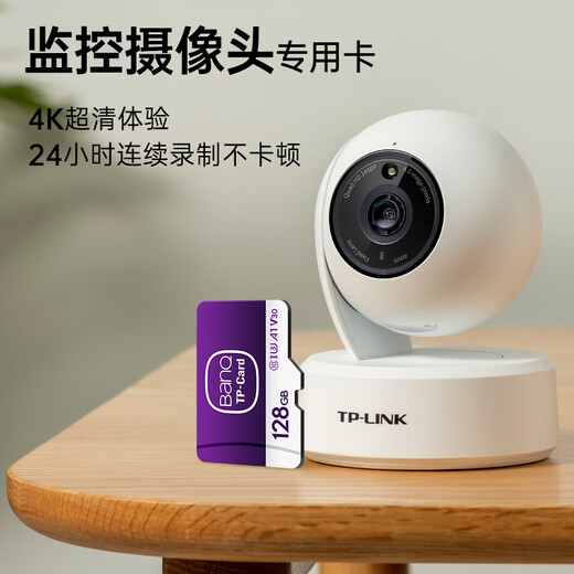 banq 128GB TF（MicroSD）存储卡 A1 U3 V30 4K 适用于TP-LINK普联监控摄像头&行车记录仪内存卡Pro版