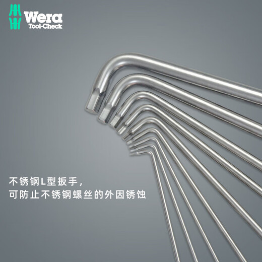 Wera inner hexagonal German WERA PKL single stainless steel metric extended ball head inner hexagonal wrench screw 3950 stainless steel metric 5mm