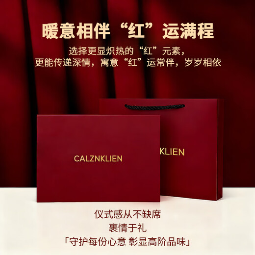 Calznklien pure wool scarf men's winter thickened warm scarf Japanese life year New Year gift for boys to send to their elders camel gray red high-end gift box