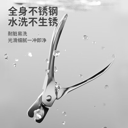 Cute Star Pet Stainless Steel Nail Clipper Cat Nail Clipper Manicure Artifact Pet Dog All Stainless Steel Nail Clipper