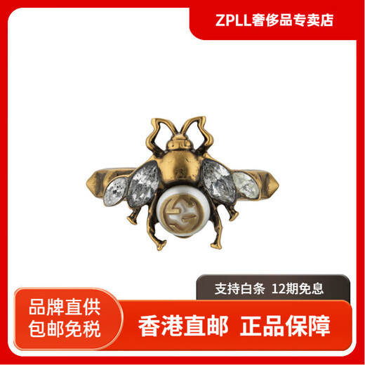 Gucci (GUCCI) interlocking double G bee ring women's style distressed gold distressed effect 19