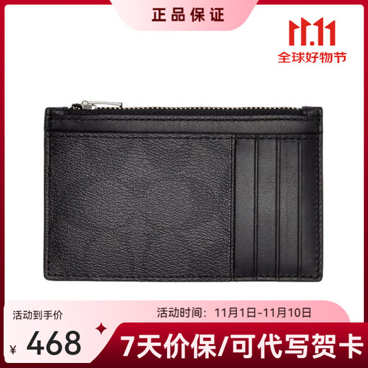 COACH Double 11 early purchase card holder men's medium and long ID card holder for boyfriend/husband C4281 black gray QBA45